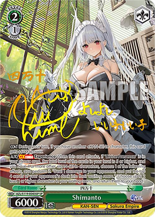 Shimanto (AZL/S119-E043SP SP) [Azur Lane Vol. 2]