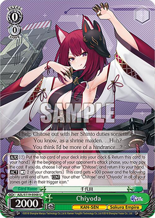 Chiyoda (AZL/S119-E048 U) [Azur Lane Vol. 2]