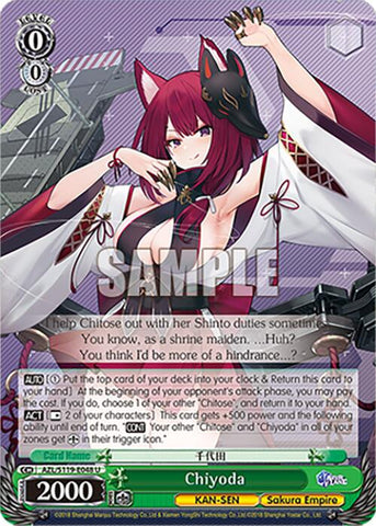 Chiyoda (AZL/S119-E048 U) [Azur Lane Vol. 2]