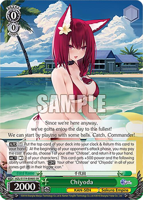 Chiyoda (AZL/S119-E048S SR) [Azur Lane Vol. 2]