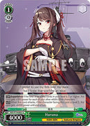 Haruna (AZL/S119-E051 U) [Azur Lane Vol. 2]