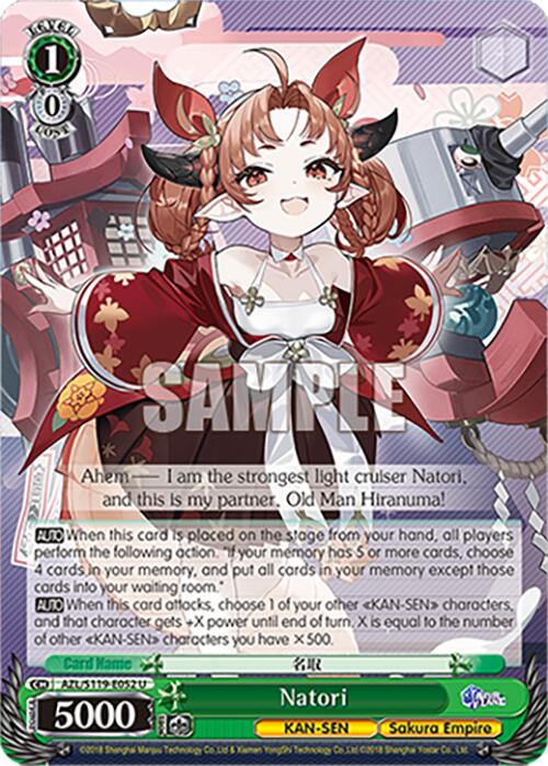 Natori (AZL/S119-E052 U) [Azur Lane Vol. 2]