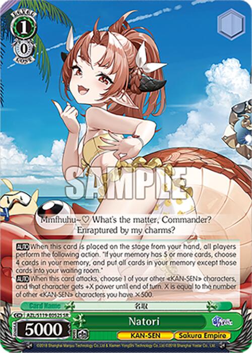 Natori (AZL/S119-E052S SR) [Azur Lane Vol. 2]