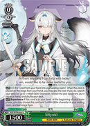 Miyuki (AZL/S119-E057 C) [Azur Lane Vol. 2]