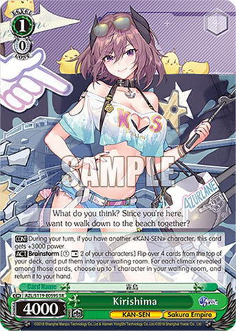 Kirishima (AZL/S119-E059S SR) [Azur Lane Vol. 2]