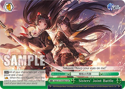 Sisters' Joint Battle (AZL/S119-E063 CR) [Azur Lane Vol. 2]