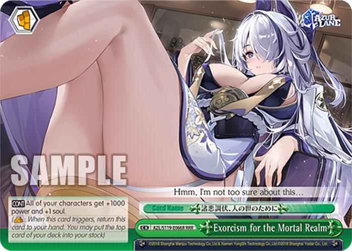 Exorcism for the Mortal Realm (AZL/S119-E066R RRR) [Azur Lane Vol. 2]