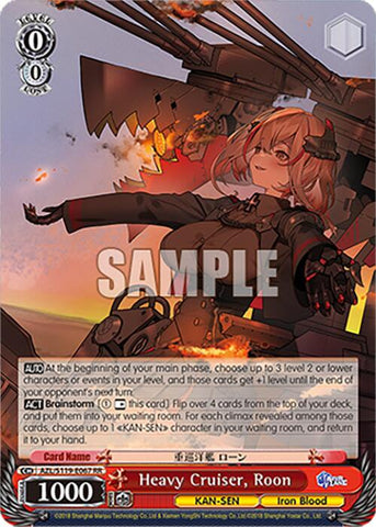 Heavy Cruiser, Roon (AZL/S119-E067 RR) [Azur Lane Vol. 2]