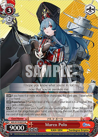 Marco Polo (AZL/S119-E073 R) [Azur Lane Vol. 2]