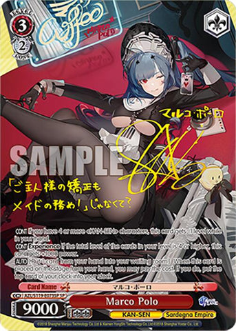 Marco Polo (AZL/S119-E073SP SP) [Azur Lane Vol. 2]