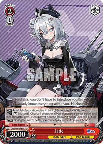 Jade (AZL/S119-E081 U) [Azur Lane Vol. 2]