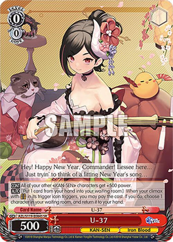 U-37 (AZL/S119-E084S SR) [Azur Lane Vol. 2]