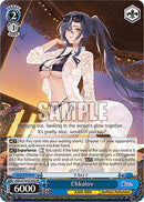 Chkalov (AZL/S119-E125S SR) [Azur Lane Vol. 2]