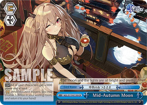 Mid-Autumn Moon (AZL/S119-E130 CR) [Azur Lane Vol. 2]