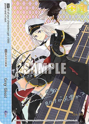 Grey Ghost (AZL/S119-E131SIR SIR) [Azur Lane Vol. 2]