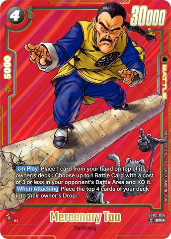 Mercenary Tao (Alternate Art) [Manga Booster 02]