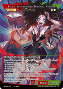 Sanguinary Glyphologist, Ezold // Ezold Bloodcrazed Demonic Vampire (JRV-081 JR) [Journey to Ravidra]