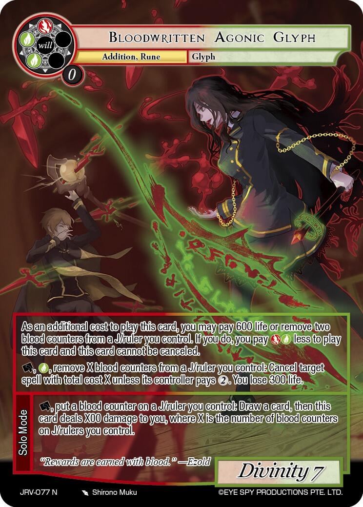 Bloodwritten Agonic Glyph (JRV-077 N) [Journey to Ravidra]