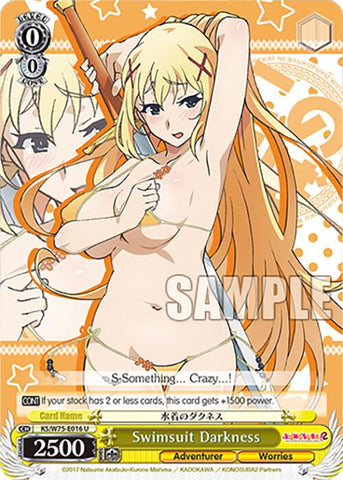 Swimsuit Darkness [KONOSUBA -God's blessing on this wonderful world! Re:Edit]