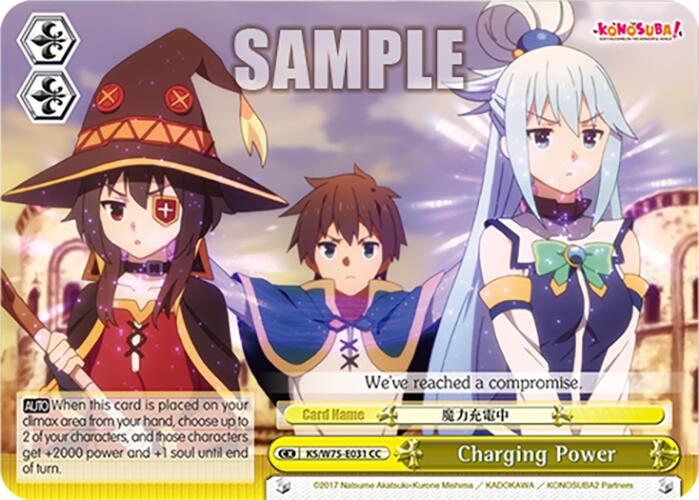 Charging Power [KONOSUBA -God's blessing on this wonderful world! Re:Edit]
