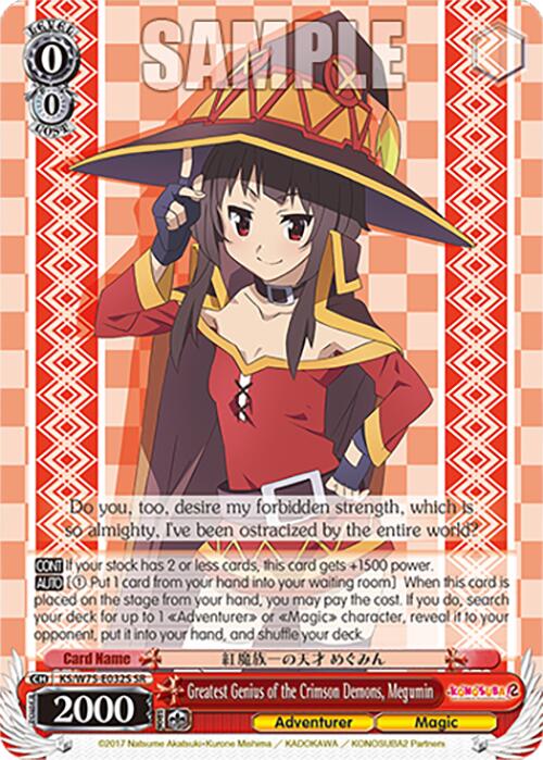Greatest Genius of the Crimson Demons, Megumin (SR) [KONOSUBA -God's blessing on this wonderful world! Re:Edit]
