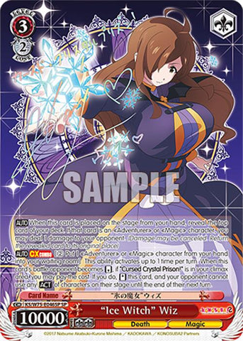 "Ice Witch" Wiz [KONOSUBA -God's blessing on this wonderful world! Re:Edit]