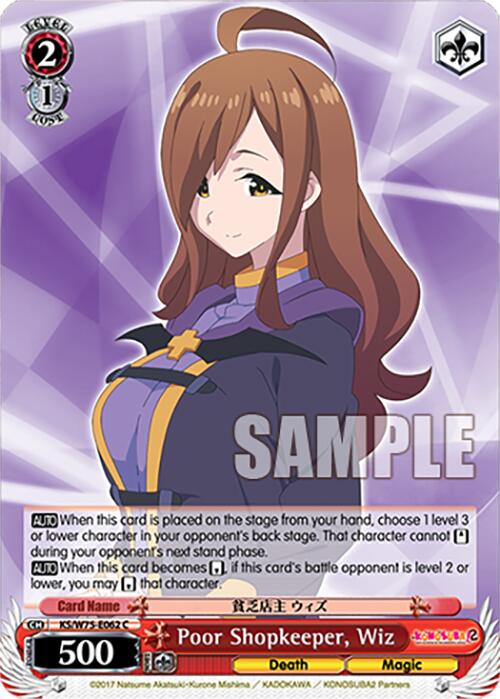 Poor Shopkeeper, Wiz [KONOSUBA -God's blessing on this wonderful world! Re:Edit]