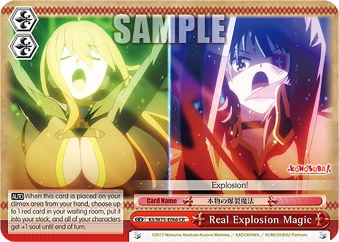 Real Explosion Magic [KONOSUBA -God's blessing on this wonderful world! Re:Edit]