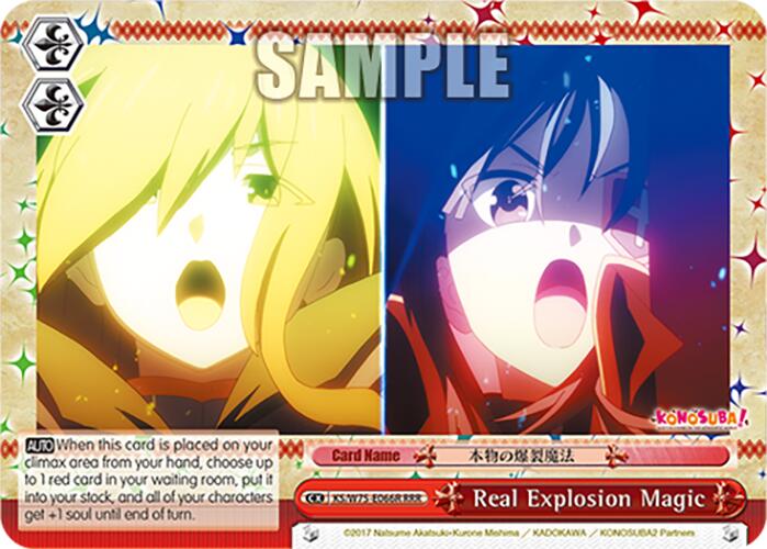 Real Explosion Magic (RRR) [KONOSUBA -God's blessing on this wonderful world! Re:Edit]