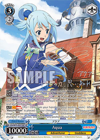 Aqua [KONOSUBA -God's blessing on this wonderful world! Re:Edit]