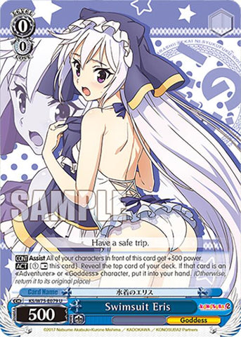 Swimsuit Eris [KONOSUBA -God's blessing on this wonderful world! Re:Edit]