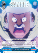 Axis Church Creed [KONOSUBA -God's blessing on this wonderful world! Re:Edit]