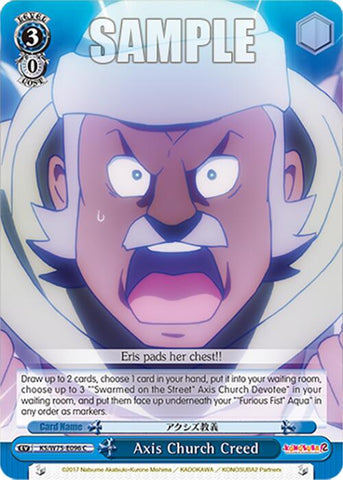 Axis Church Creed [KONOSUBA -God's blessing on this wonderful world! Re:Edit]