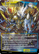 Shlrik, Combat Master (JRV-073 N) [Journey to Ravidra]