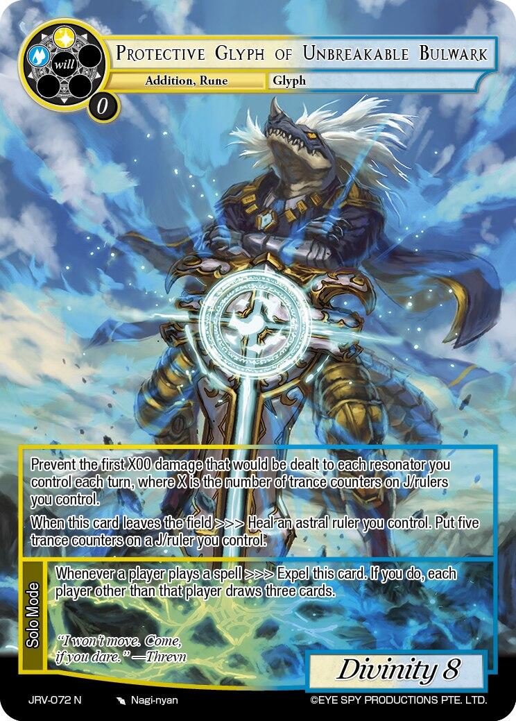 Protective Glyph of Unbreakable Bulwark (JRV-072 N) [Journey to Ravidra]