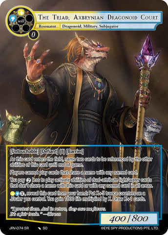 The Triad, Axbrynian Dragonoid Court (JRV-074 N) [Journey to Ravidra]