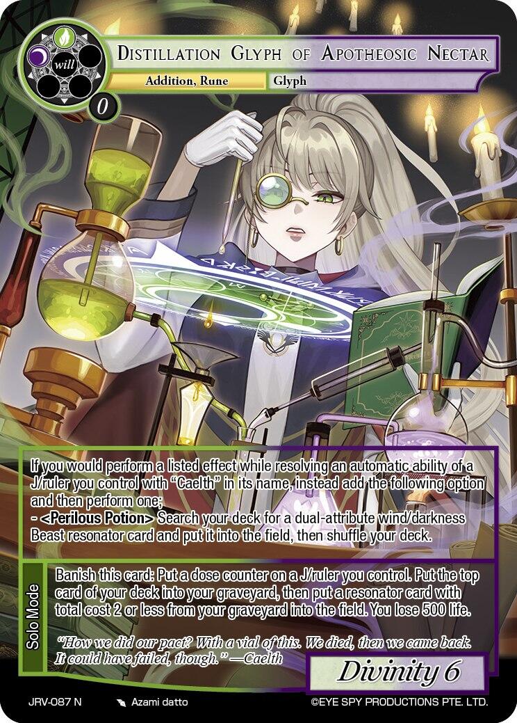 Distillation Glyph of Apotheosic Nectar (JRV-087 N) [Journey to Ravidra]