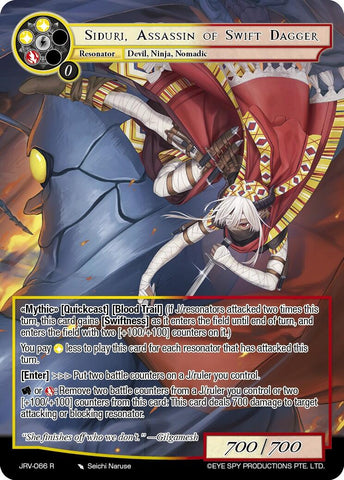 Siduri, Assassin of Swift Dance (JRV-066 R) [Journey to Ravidra]