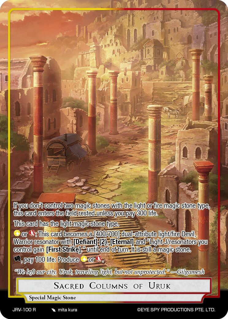 Sacred Columns of Uruk (JRV-100 R) [Journey to Ravidra]
