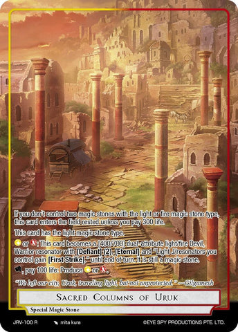 Sacred Columns of Uruk (JRV-100 R) [Journey to Ravidra]