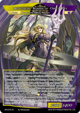 Misteltein, Bearer of Odin's Eye (JRV-075 JR) [Journey to Ravidra]