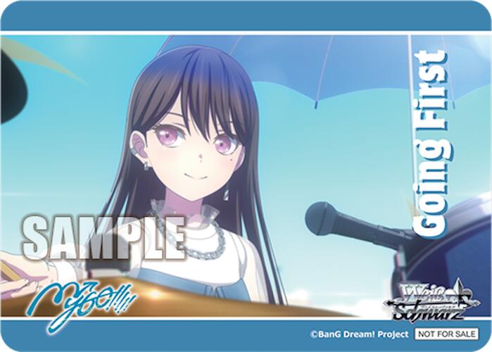 Going First ("Hitoshizuku" Taki Shiina) [MyGO!!!!! x Ave Mujica]