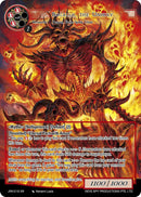 Bogallo, the Unholy (JRV-012 SR) [Journey to Ravidra]