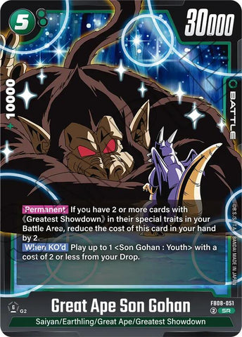 Great Ape Son Gohan [Saiyan's Pride]