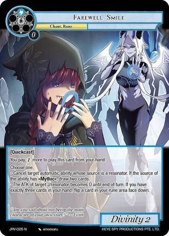 Farewell Smile (JRV-025 N) [Journey to Ravidra]