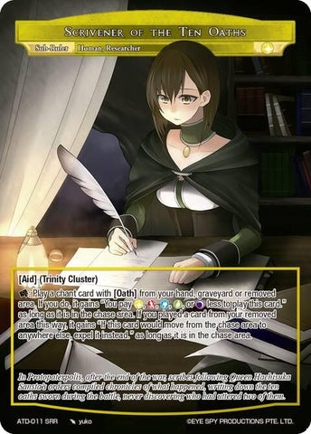 Scrivener of the Ten Oaths (Full Art) (ATD-011) [Antechamber of the Ten Dimensions]