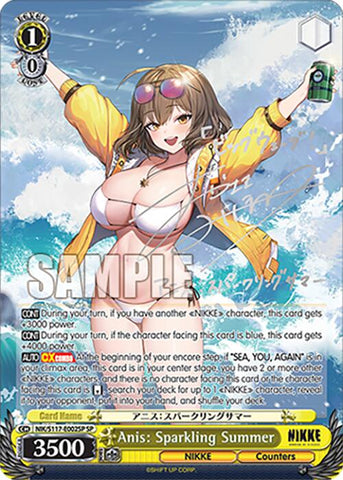 Anis: Sparkling Summer (Silver Stamp) [GODDESS OF VICTORY: NIKKE]