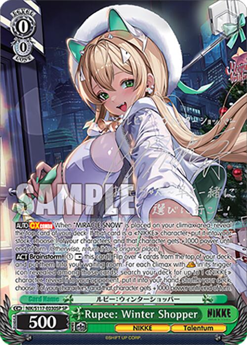 Rupee: Winter Shopper (Silver Stamp) [GODDESS OF VICTORY: NIKKE]