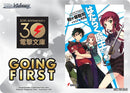 Going First (The Devil is a Part-Timer!) [Dengeki Bunko]