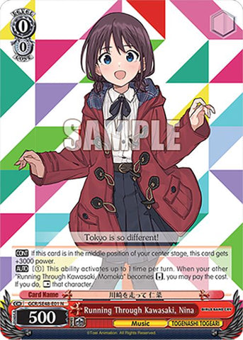 Running Through Kawasaki, Nina (GCR/SE48-E01 N) [Girls Band Cry Premium Booster]